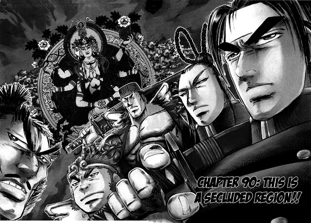 File:Ch90 (Akatsuki).jpg