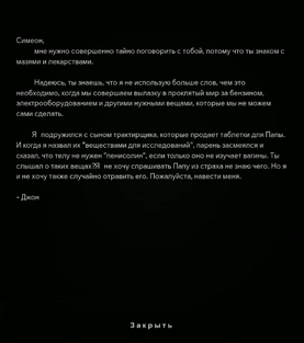 14 пенисолин текст.png