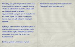 Note04.jpg