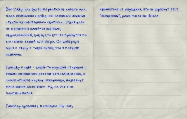 Файл:Note04.jpg
