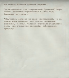 Прометей