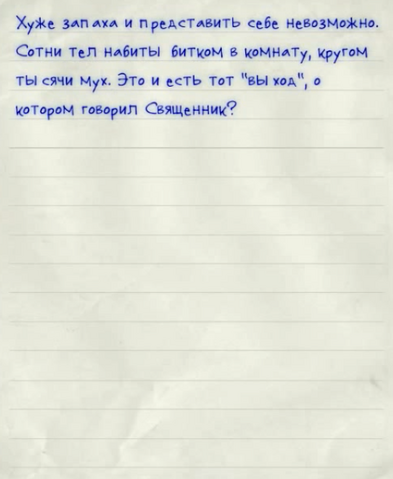 Файл:Ytre.png