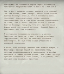 Розовый сад.png