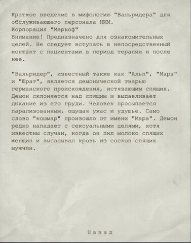 Файл:-1415483313.jpg