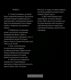 Глава 1.png