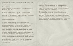 Document06