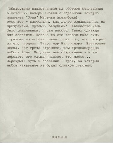 Файл:-0.jpg