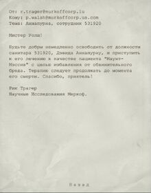 .бред.jpg