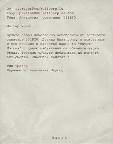 Файл:.бред.jpg