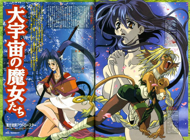 File:OS artnewtype02lr.jpg