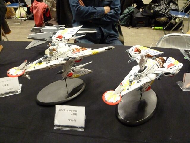 File:Angel Links model-kit.jpg