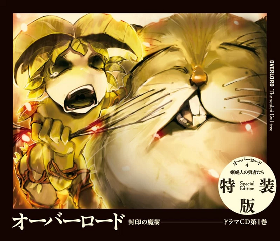 File:Pinison and Hamsuke.png