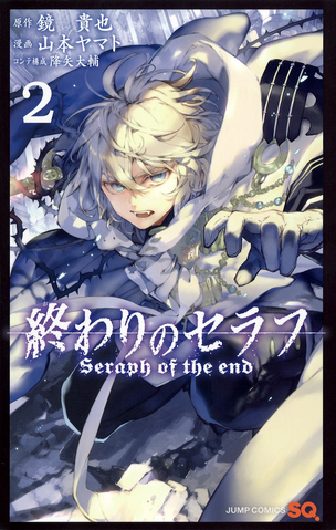 File:Volume 2.png
