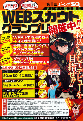 File:Weekly Shonen 5.png