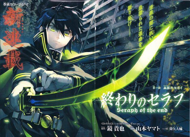 File:Chapter 1 J.png