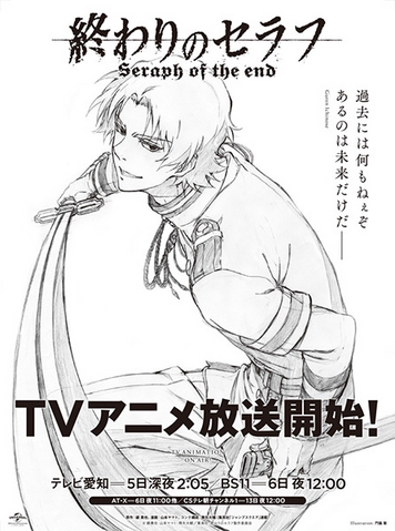 File:Nagoya Headquarters Ad.png