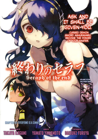 File:Chapter 14.jpg