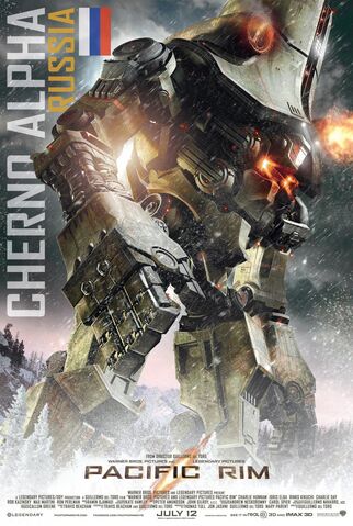 File:Cherno Alpha Poster.jpg