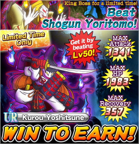 File:YoshitsunePromo.png
