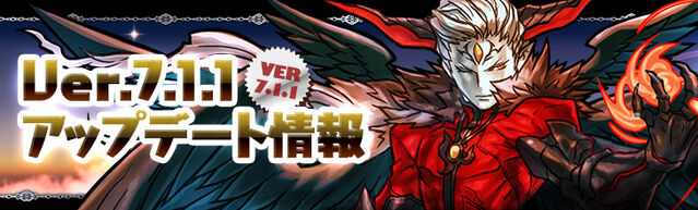 File:Banner7.1.1.jpg
