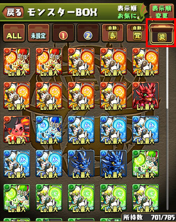 Update11 new12