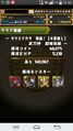 2014年9月21日 (星期日) 08:03的版本的缩略图