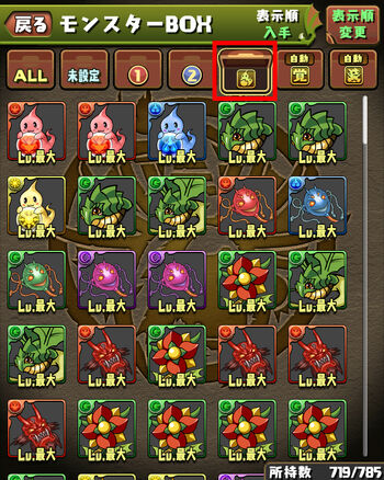 Update11 new11