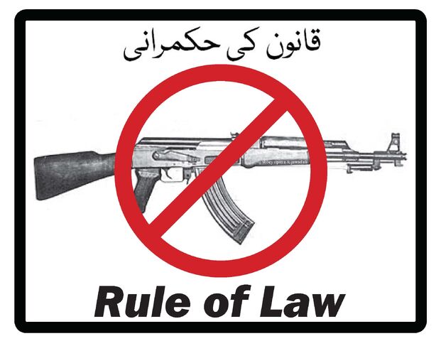 File:Qanoon2.jpg