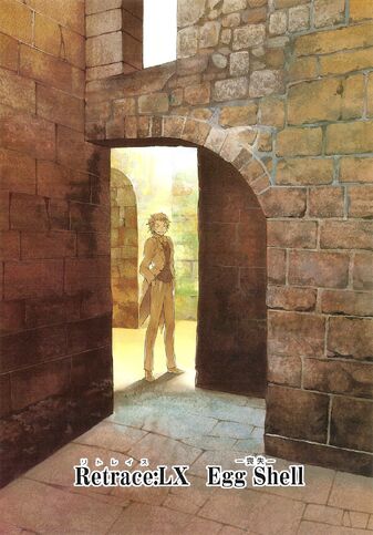 File:Chap60.jpg