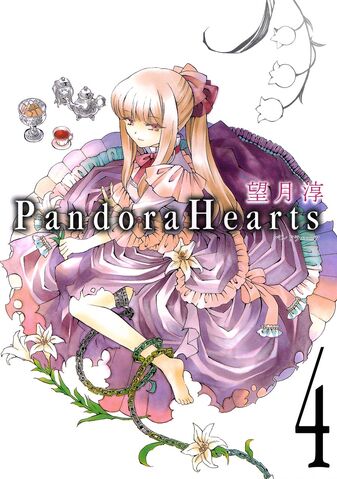 File:Pandorah4prev.jpg