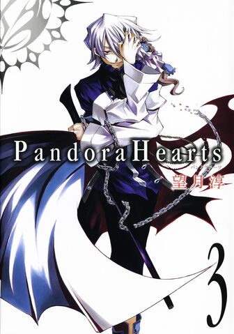 File:Volume 3.jpg