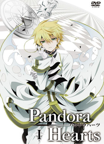 Archivo:Pandora Hearts DVD 1.jpg