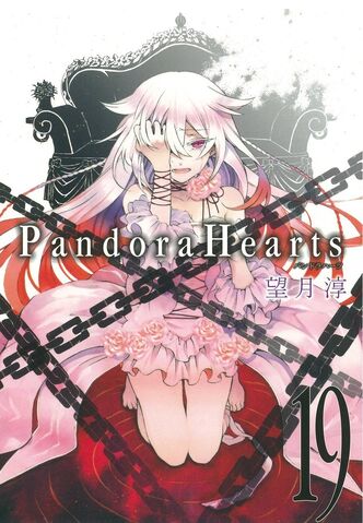 Archivo:Pandora Hearts Vol.19.jpg