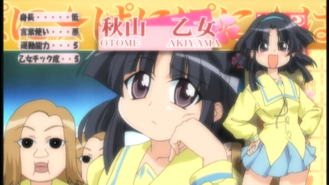 File:Otome Akiyama PIC.png