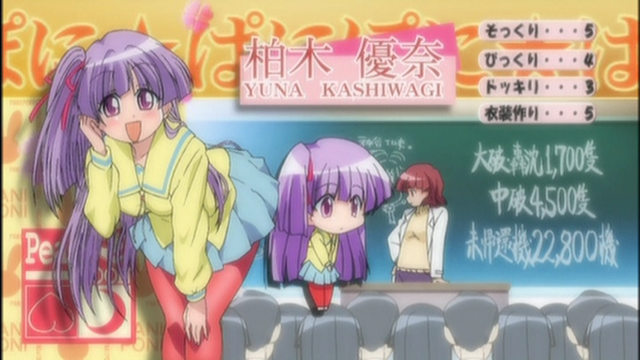 File:Yuna Kashiwagi PIC.png