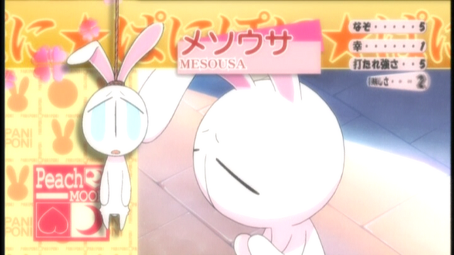 File:Mesousa PIC.png