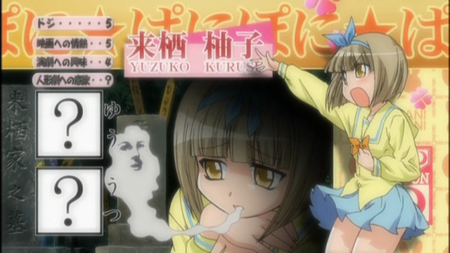 File:Yuzuko Kurusu PIC.png