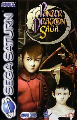 File:Panzer Dragoon Saga E.jpg