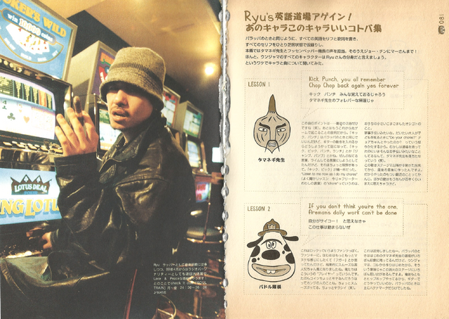 File:UJL guide 80 81.png