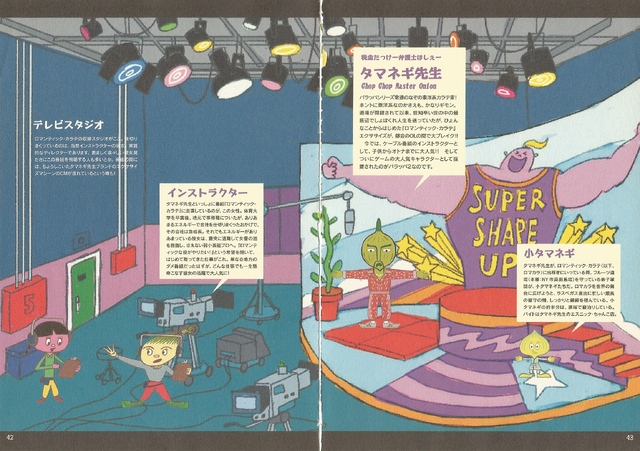 File:PTR2 guide 42 43.png
