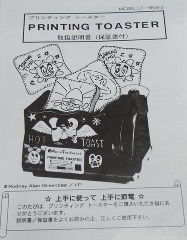 File:Merch Toaster booklet cover.jpg