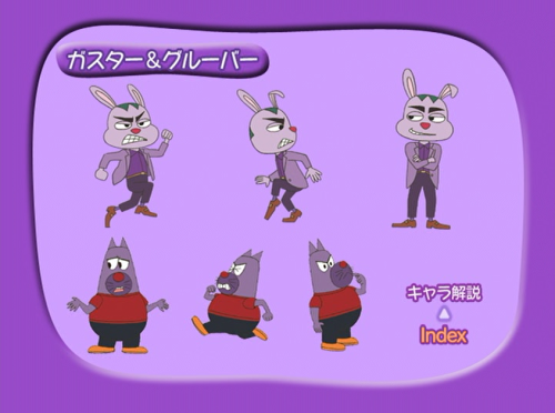File:Anime DVD character sheets Gaster Groober.png