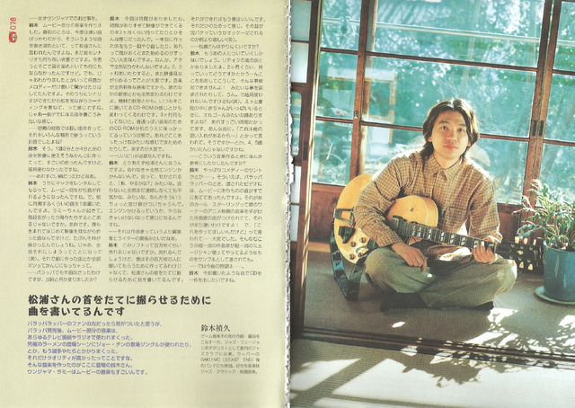 File:UJL guide 78 79.png
