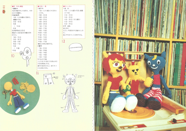 File:UJL guide 102 103.png