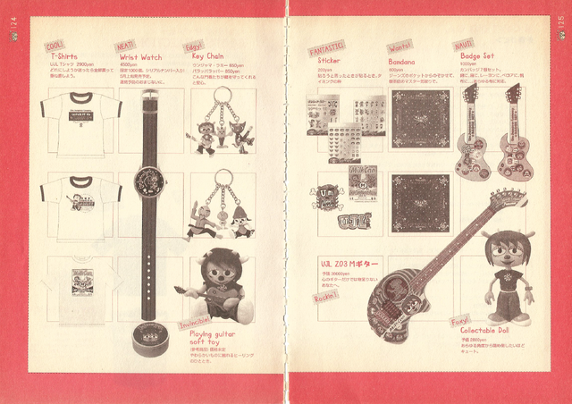 File:UJL guide 124 125.png