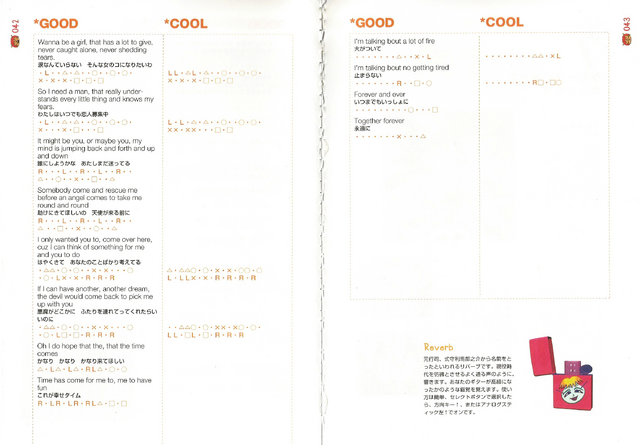 File:UJL guide 42 43.png