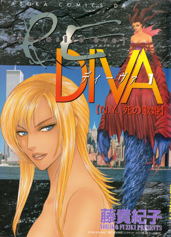 File:PEManga1000Cover.jpg