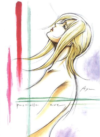 File:Pe art12.jpg