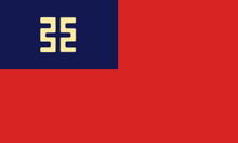 YDL-flag