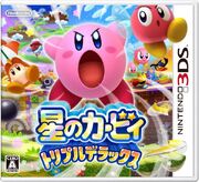 Kirby Triple Deluxe